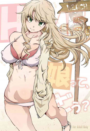 [RPG カンパニー2の表紙画像