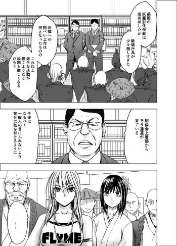 True Taimashi Kaguyaの表紙画像