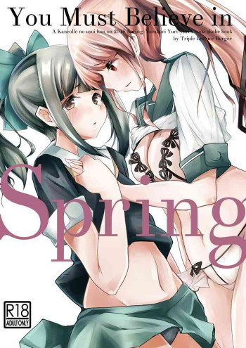 You Must Believe in Springの表紙画像