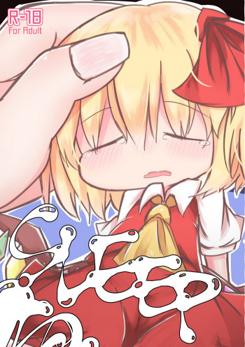 Sleepの表紙画像
