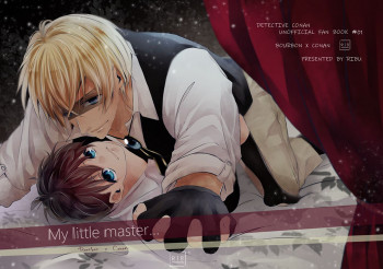 My little master...の表紙画像