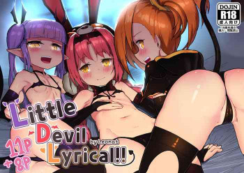 Little Devil Lyrical!!の表紙画像