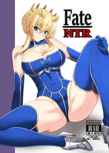 Fate/NTRの表紙画像