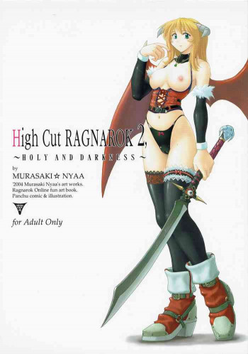 High Cut RAGNAROK 2の表紙画像