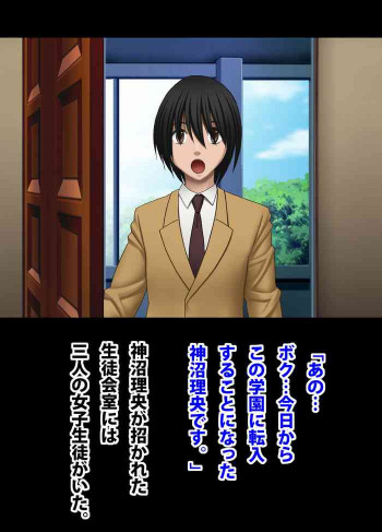クリムゾン学園デジタルコミック版の表紙画像
