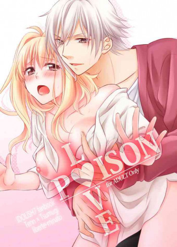 LOVE POISONの表紙画像