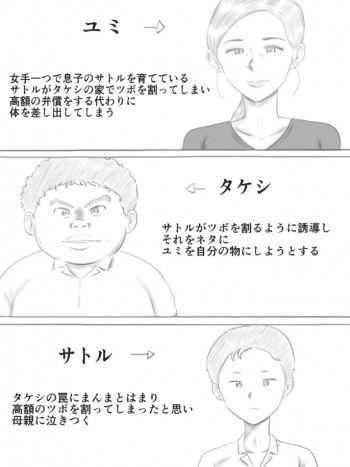壊れるものの表紙画像