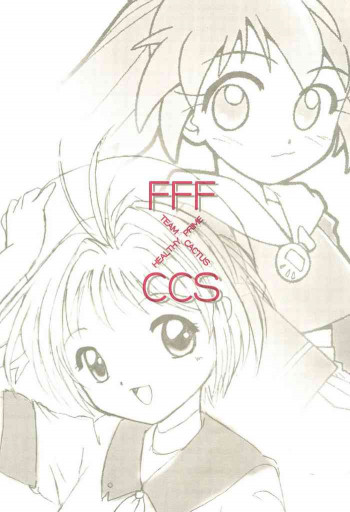 FFF X CCSの表紙画像