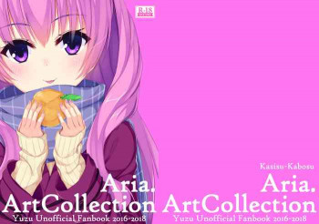 Aria-Art-Collection [DL版]の表紙画像