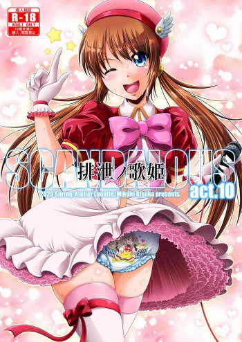 SCANDALOUS -排泄ノ歌姫- act.10 [DL版]の表紙画像