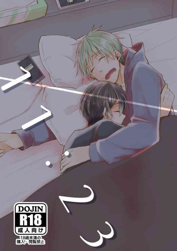 11:23 [DL版]の表紙画像