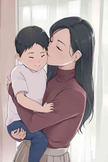 母の顔と女の顔を使い分けるママのお話の表紙画像