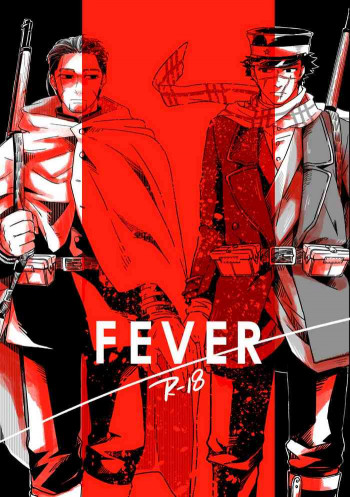 FEVERの表紙画像