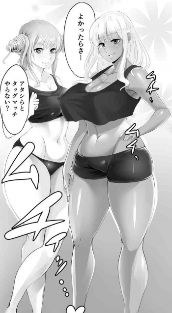 ふたなりバトル -廻-の表紙画像