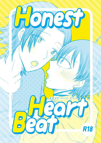 Honest Heart Beatの表紙画像