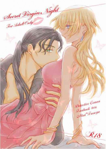 Secret Virgin Nightの表紙画像