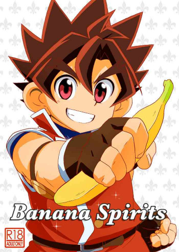 Banana Spiritsの表紙画像