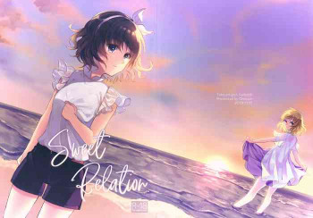 Sweet Relationの表紙画像