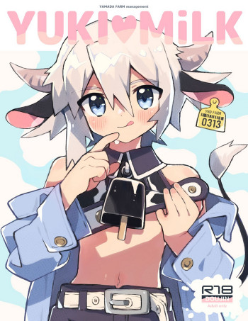 YUKIMILK [DL版]の表紙画像