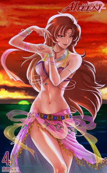AITEEN Dai 4Hanashi i sa no Ya - Akabane mauの表紙画像