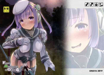 FUNNY ANDROGYNE GIRLS 4の表紙画像