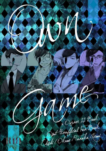 Owngame [Osomatsu-san]の表紙画像