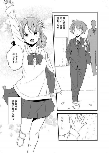 丸呑みサークルの表紙画像