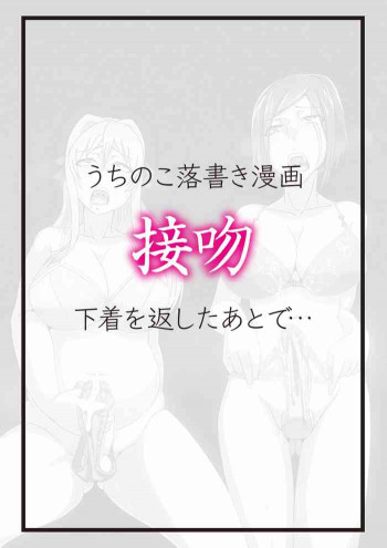 接吻の表紙画像