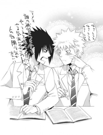 ナルサスせまい所シリーズその１&2[NARUTO]の表紙画像