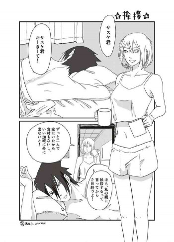挨拶の表紙画像