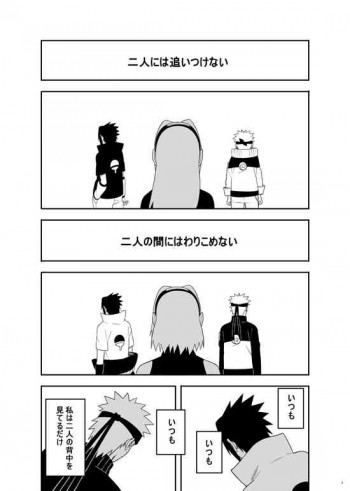 三人の表紙画像