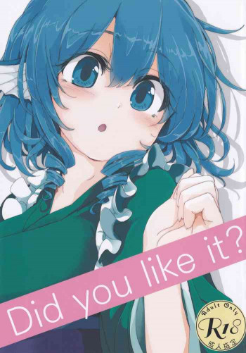 Did you like it?の表紙画像