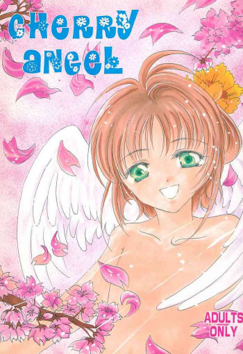 Cherry Angelの表紙画像