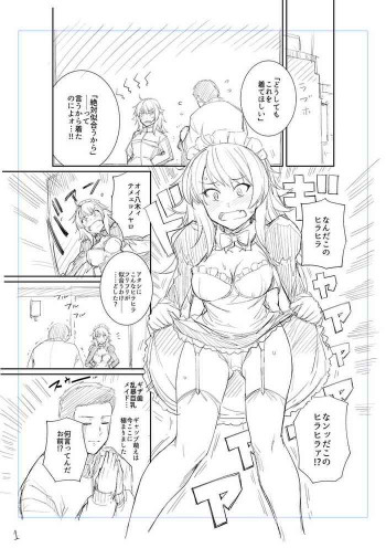Bonusの表紙画像