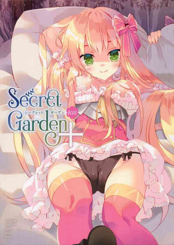 Secret Garden+の表紙画像