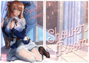Shower Roomの表紙画像