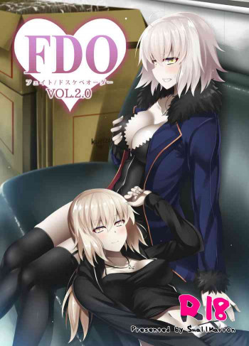 FDO フェイト/ドスケベオーダー VOL.2.0の表紙画像
