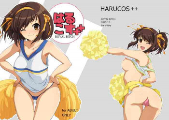 はるこす++の表紙画像