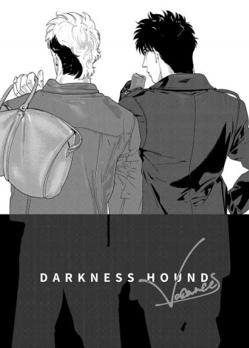 DARKNESS HOUND Vacancesの表紙画像