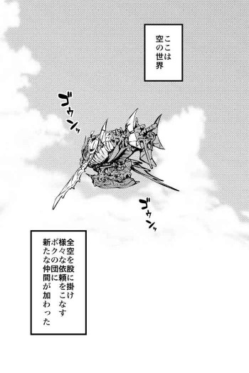 膣女を堕とす魔法の表紙画像
