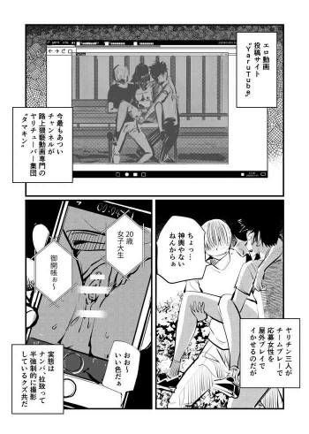 淫乱女子が悶えながら金玉虐めてみたの表紙画像