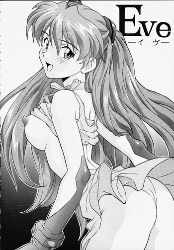 Eveの表紙画像