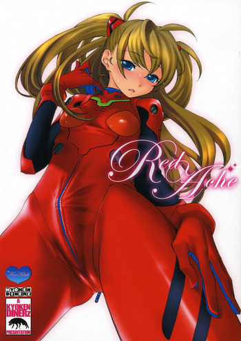 Red Acheの表紙画像