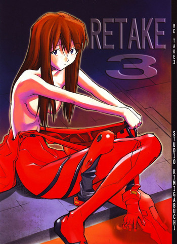 RE-TAKE3の表紙画像