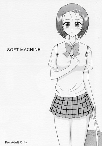 SOFT MACHINEの表紙画像