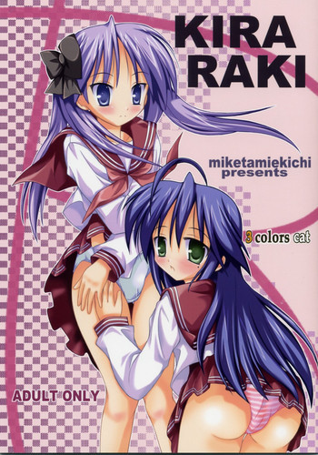 KIRARAKIの表紙画像