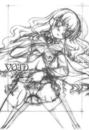 VOIDの表紙画像