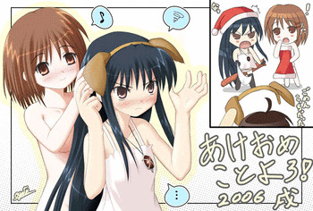 ルイズたんといっしょ！の表紙画像