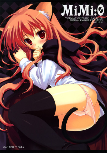 MiMi:0の表紙画像