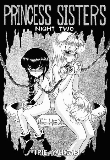 PRINCESS SISTERS NIGHT TWOの表紙画像
